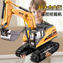 超大号遥控挖掘机儿童玩具汽车男孩电动合金仿真挖土机工程车挖机