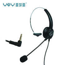 YEY/亚尔亚 VE280-3.5MM四节话务耳机/耳麦（适用手机/单孔电脑）