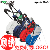 Taylormade泰勒梅V97015高尔夫球包男士支架包高尔夫球杆包套杆包