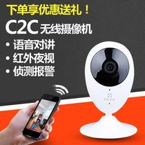 萤石C2C/C2HC无线家用广角1080P监控摄像头手机远程C1HC