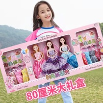 早教玩具童心芭比洋娃娃大号80厘米礼盒套装儿童女孩仿真公主厂家