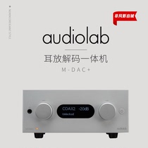 英国Audiolab傲立M-DAC+前级耳放DSD解码器升级版全新行货保修