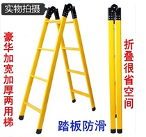 加厚1.5米2米人字梯家用梯子折叠梯关节两用梯阁楼梯工程楼梯康鹏