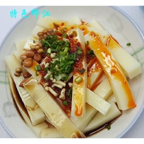 米豆腐贵州特产铜仁印江思南特色米豆腐真空包装4份包邮含三调料