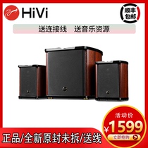 惠威 M50WMKIII有源台式电脑音箱2.1家用客厅多媒体低音炮桌面音