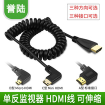HDMI to转 Mini Micro 单反 相机 监视器 4K高清 伸缩弹簧线 弯头