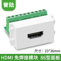 128型 HDMI模块 免焊接 卡线模块 86面板 HDMI母头 插座 地插模块