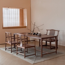 新中式黑胡桃木实木茶桌椅组合泡茶台长方大书桌禅意简约茶室茶楼
