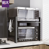 酷太微波炉置物架台面烤箱架子多功能收纳架子厨房收纳家用置物架