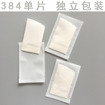 日本384超薄蚕丝面膜纸 独立包装一次性湿敷水疗专用40片无荧光剂