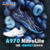 威克多VICTOR胜利专业羽毛球鞋A970NitroLite超轻稳定李梓嘉战靴