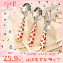 金石勺子304不锈钢可爱创意甜品勺家用汤勺吃饭儿童勺高颜值叉子
