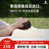 泰国乳胶枕头护颈椎助睡眠专用正品进口天然纯橡胶硅胶护颈枕家用