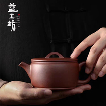 大益手工宜兴紫砂壶益工坊大汉瓦茶壶功夫茶具中式复古家用泡茶壶