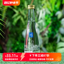 冷极白桦树汁天然桦树汁饮料330ml/瓶100%白桦树汁原液植物饮品