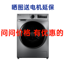 Littleswan/小天鹅TG100VT096WDG-Y1T滚筒洗衣机除菌全自动