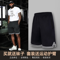 篮球短裤男运动裤五分裤黑白色经典篮球训练裤宽松透气跑步健身裤