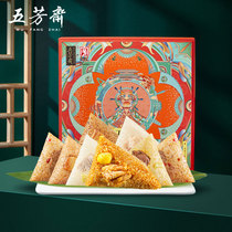 五芳斋粽子礼盒装八肴板栗鸡麻辣火锅牛肉东坡肉粽端午节嘉兴特产