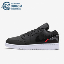 Nike/耐克正品Jordan 1 AJ 联名GS女子大童篮球鞋CN1077-001