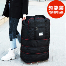 大容量带轮子行李袋 学生住校宿舍装被子行李包搬家打包女旅行包