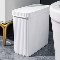 夹缝垃圾桶家用扁长型长方形筒厨房有盖小号窄带盖厕所卫生间纸篓