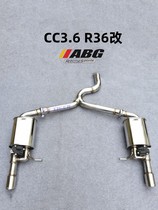 ABG适用于CC3.6 R36改装不锈钢汽车排气管中尾段电子阀门鼓高流量