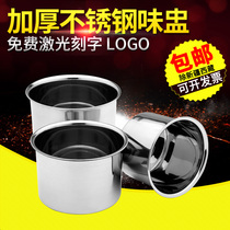 不锈钢味盅圆形调料罐桶调料缸调味盒厨房油盆油缸打蛋盅和面盆