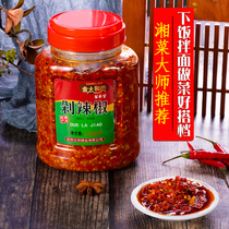 金太和贡剁辣椒1.2KG剁辣椒大瓶辣酱油辣椒调料商用湖南郴州特产