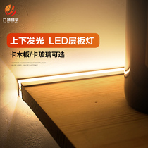 LED玻璃层板灯8MM酒柜隔板灯带衣柜书柜展柜18MM卡槽嵌入式夹板灯