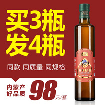 蒙谷香亚麻籽油冷榨一级食用500ML初亚麻酸56.3%
