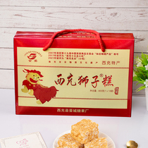 西充狮子糕礼盒四川南充特产传统休闲零食小吃芝麻味年货送礼800g