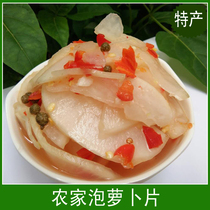 云南特产 腌菜类 普洱特产 泡酸萝卜片 煮酸菜鱼用 9元/450克280