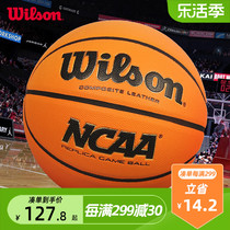 官方wilson威尔胜篮球NBA比赛专用7号耐磨室内外NCAA复刻WB730