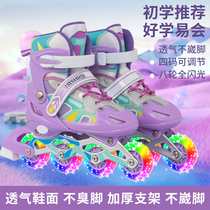 轮滑鞋儿童溜冰鞋女童男童滑轮鞋旱冰鞋滑冰鞋套装闪光可调节初学