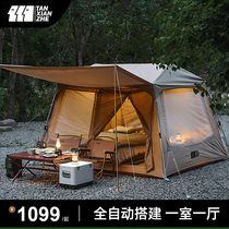 探险者天幕帐篷户外野营过夜防雨加厚折叠便携式自动露营装备全套