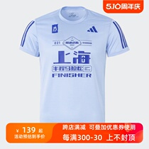 Adidas阿迪达斯2024夏男子跑步运动上海半程马拉松短袖T恤 IJ7311