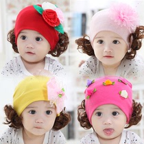 婴儿帽子春秋0-3-6-12个月女童公主假发帽新生儿1-2岁女宝宝秋冬