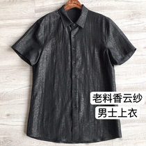 中国风龟裂纹男装夏季真丝香云纱短袖衬衫简约大气100桑蚕丝上衣