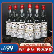 台湾高粱酒58度纯粮食泡白酒浓香型金门大高粱52度送礼600ml整箱