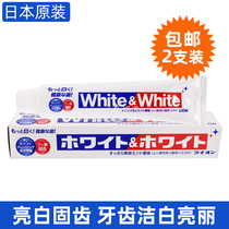 日本原装进口狮王White亮白牙膏清新薄荷去烟渍牙垢成人牙膏两只