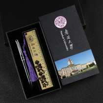 南开大学纪念品黄铜尺子签字笔套装书签学生用直尺文创礼物定制