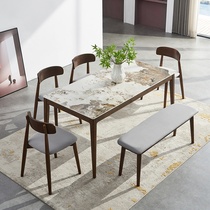 北欧实木岩板餐桌椅长凳组合现代简约小户型家用1.1米餐台长方形