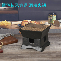 日式小火锅黑色烧烤盲盒酒精炉铸铝锅带木盖16cm煲子锅方形小火锅