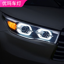 优玛专用于丰田汉兰达大灯总成改装LED日行灯双光透镜氙气大灯