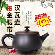 【新手必选】云南建水紫陶茶壶全手工金腰带汉瓦壶家用茶壶大容量