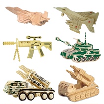平面图解拼图玩具坦克车仿真模型儿童益智手工木制拼装成人导弹车