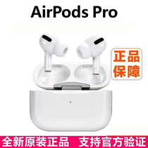 Apple/苹果 AirPods2代Apple/苹果 Airpods PRO3主动降噪 三代