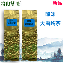 台湾醇味大禹岭茶300g 轻焙熟果香 醇厚韵味 台湾高山茶 名山茗造