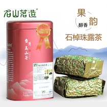 台湾石棹珠露茶300g 轻焙醇香 阿里山珠露茶 高山茶叶 名山茗造