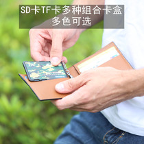 JJC微单反内存卡套SD卡 TF卡收纳卡套保护盒存储卡收纳包手机Type-c读卡器卡套电脑USB3.0读卡器